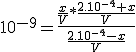 10^{-9}=\frac{\frac{x}{V}*\frac{2.10^{-4}+x}{V}}{\frac{2.10^{-4}-x}{V}}